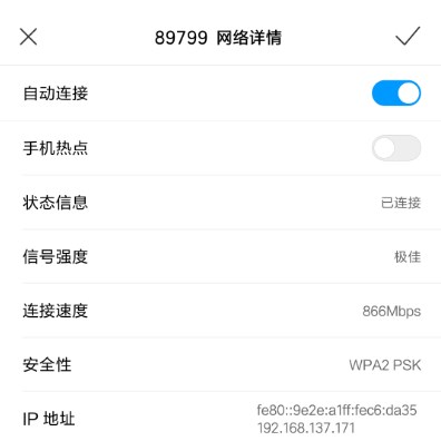 windows10笔记本如何创建5GHz共享热点