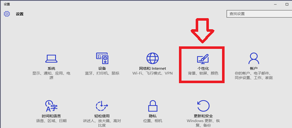 win10电脑桌面如何美化呢？win10电脑桌面美化图文教程桌面