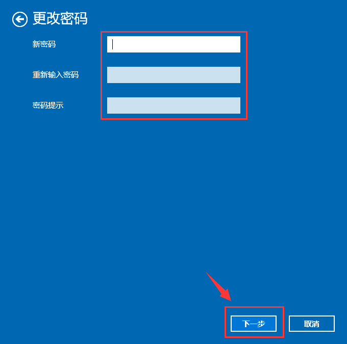 系统天地教你win10系统怎么改电脑密码