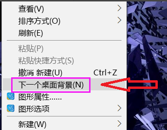 win10电脑桌面如何美化呢？win10电脑桌面美化图文教程桌面