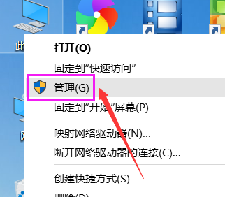 轻松解决Win10电脑屏幕一直闪烁的问题