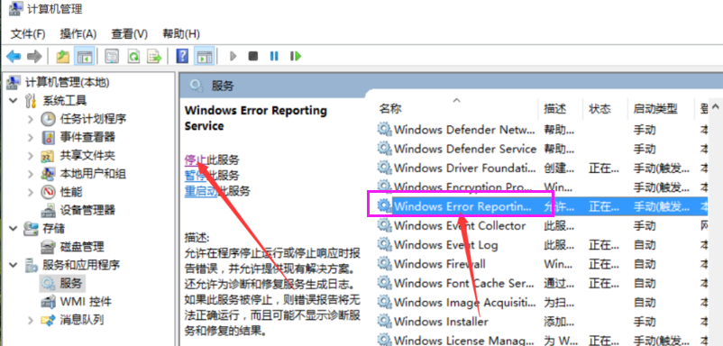 轻松解决Win10电脑屏幕一直闪烁的问题