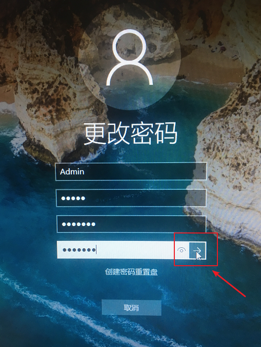 系统天地教你win10系统怎么改电脑密码