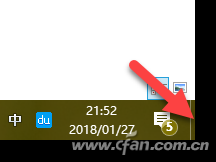 windows10常用操作技巧-1
