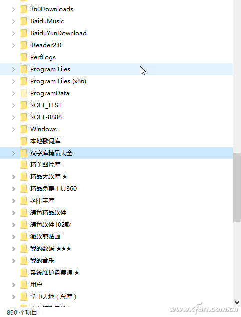 windows10常用操作技巧-4