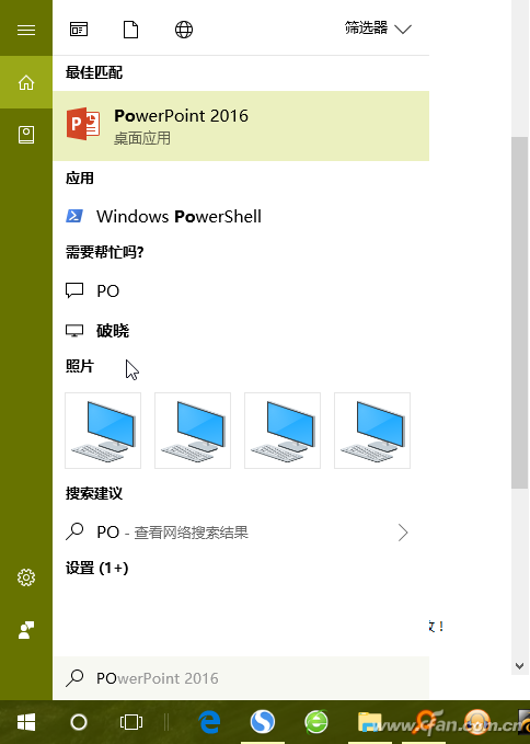 windows10常用操作技巧-3