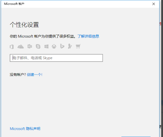 win10电脑删除管理员账号密码的详细方法