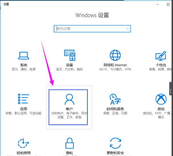 win10电脑删除管理员账号密码的详细方法