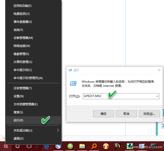 Win10系统下文件或文本无法拖动-1