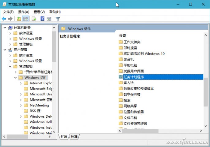 Win10系统下文件或文本无法拖动-2