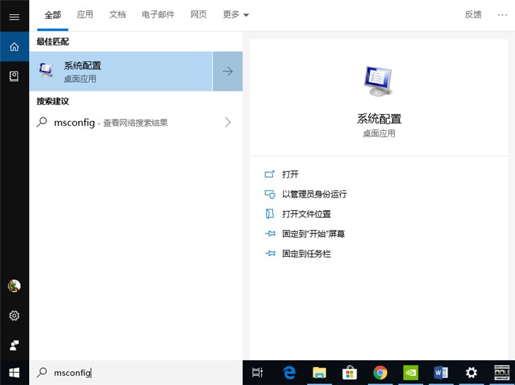 安装DCH（WUD）版显卡驱动