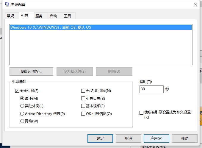 安装DCH（WUD）版显卡驱动