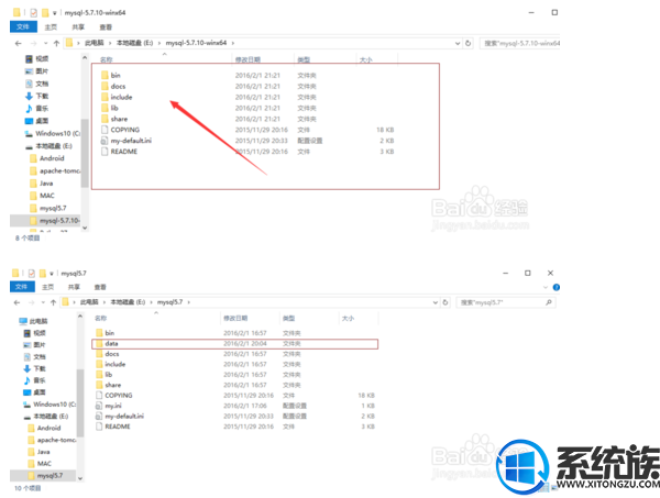 win10 mysql数据库安装验证教程