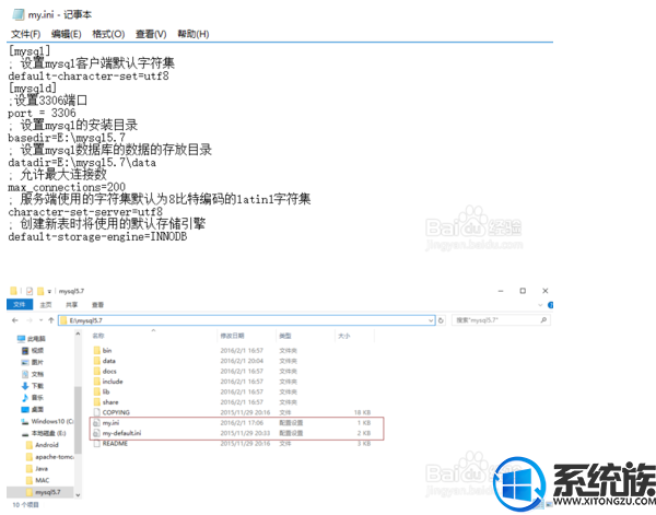 win10 mysql数据库安装验证教程