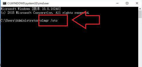 Win10系统更新后无法激活:0xC004C003咋办?