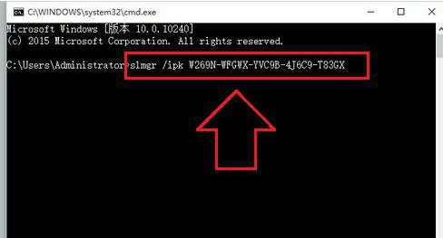 Win10系统更新后无法激活:0xC004C003咋办?