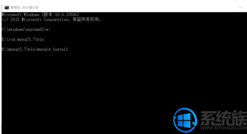 win10 mysql数据库安装验证教程