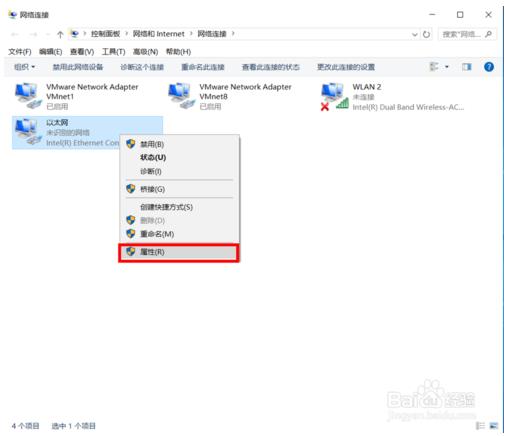 win10系统设置网络IP地址的方法