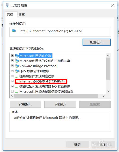 win10系统设置网络IP地址的方法