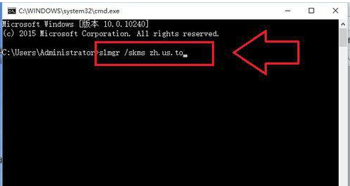 Win10系统更新后无法激活:0xC004C003咋办?