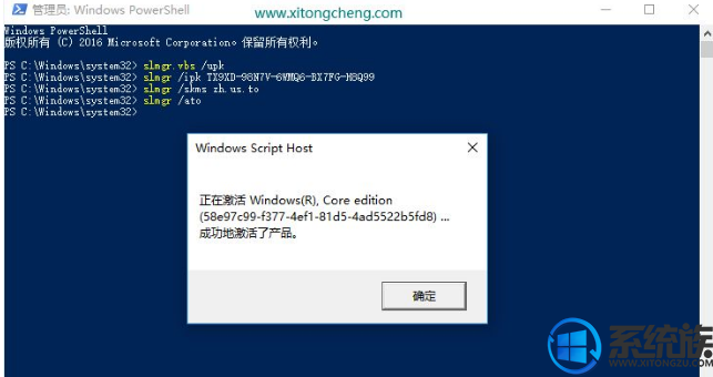 Win10家庭版密钥(永久激活)