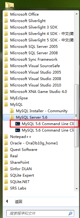 win10 mysql数据库安装验证教程