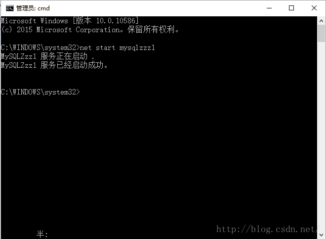 win10 mysql数据库安装验证教程