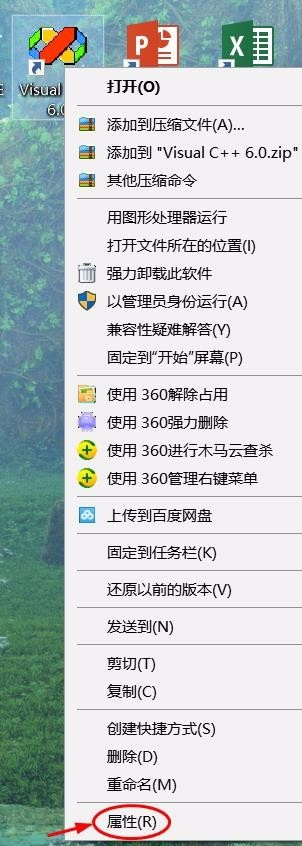 彻底解决win10电脑字体模糊的两种方法