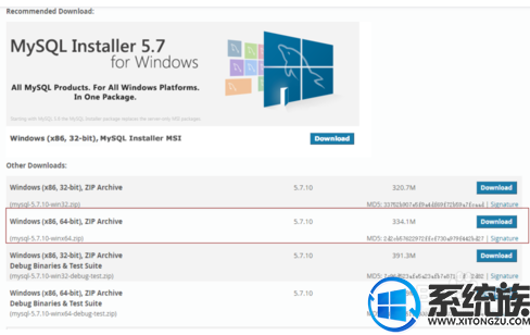 win10 mysql数据库安装验证教程