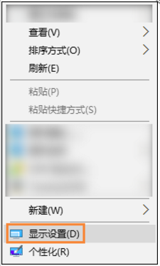 彻底解决win10电脑字体模糊的两种方法