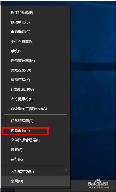 win10系统设置网络IP地址的方法