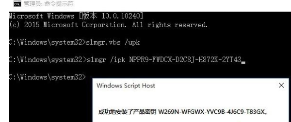 win10企业版激活密钥分享 win10企业版激活方法