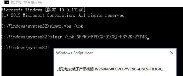 win10企业版激活密钥分享 win10企业版激活方法