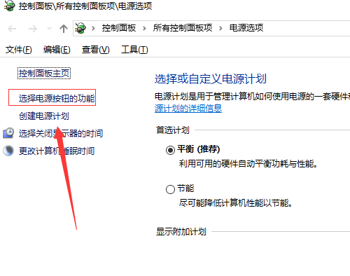 win10怎么设置快速启动？win10快速启动设置方法