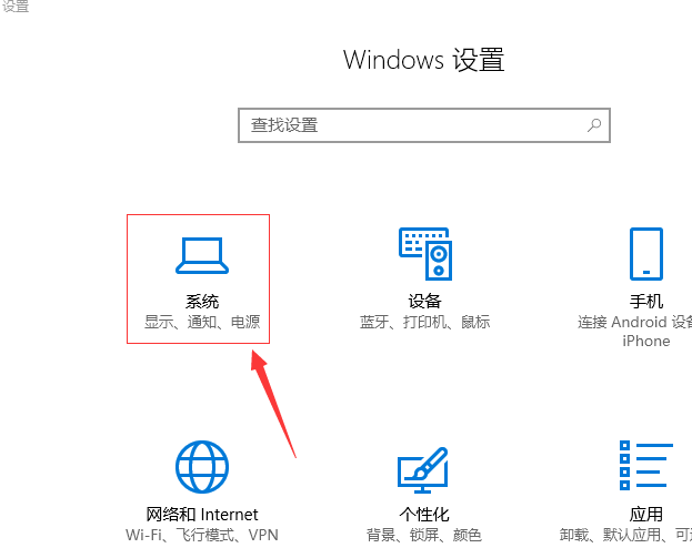 win10怎么设置快速启动？win10快速启动设置方法
