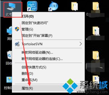 教你怎么查看win10电脑系统CPU的型号