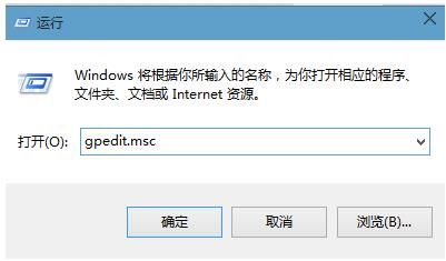 win10鼠标不能拖动文件的解决方法