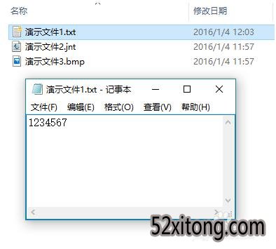 win10系统如何加密文件 win10电脑系统加密文件的方法