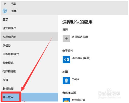 win10开机时自动启动IE浏览器的具体操作方法