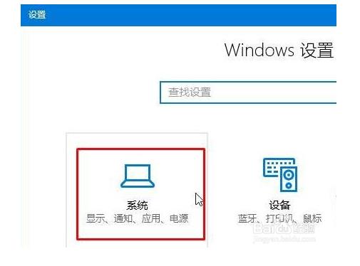 win10开机时自动启动IE浏览器的具体操作方法