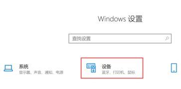 win10系统打印机保留的文档如何开启和禁用的方法