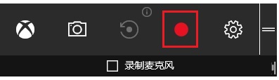 win10录屏功能怎么用？win10自带一间录屏使用教程