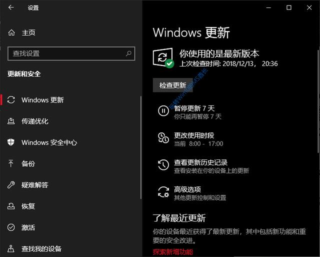 慎点“检查更新” 微软Win10月度更新机制出现Bug详解