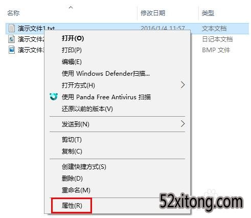 win10系统如何加密文件 win10电脑系统加密文件的方法