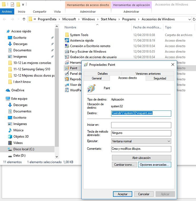 Win10系统以管理员身份运行程序的技巧