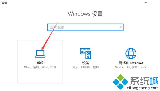 教你怎么查看win10电脑系统CPU的型号