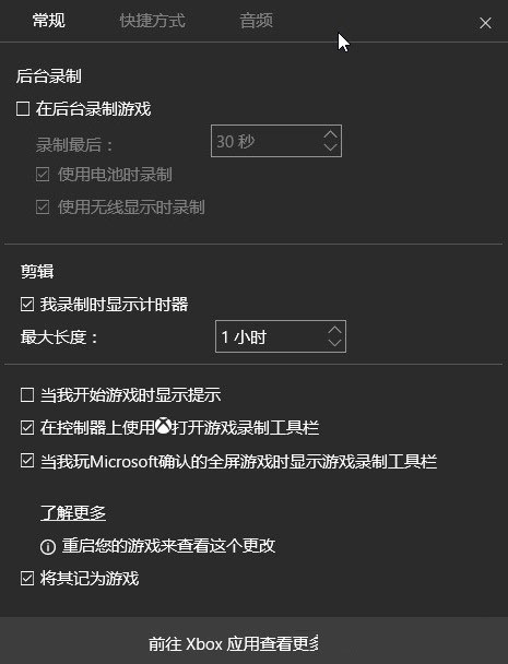 win10录屏功能怎么用？win10自带一间录屏使用教程