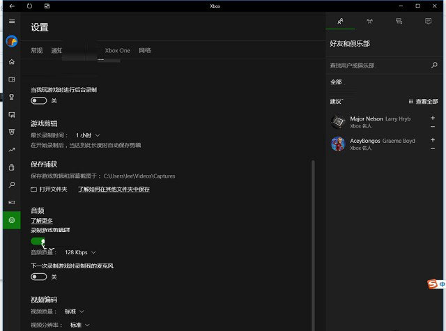 win10录屏功能怎么用？win10自带一间录屏使用教程