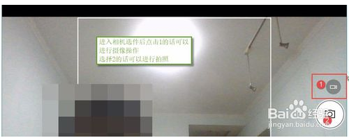 win10系统开启和关闭摄像头的方法