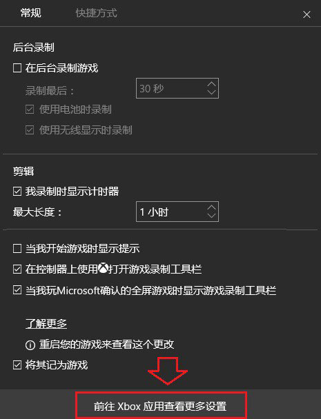 win10录屏功能怎么用？win10自带一间录屏使用教程